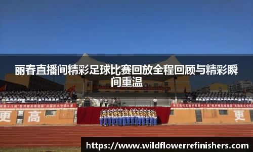 雷火竞技最新地址
