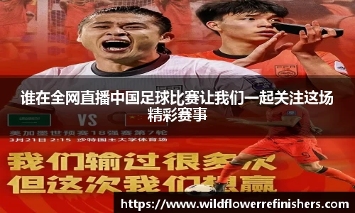 雷火竞技官网入口